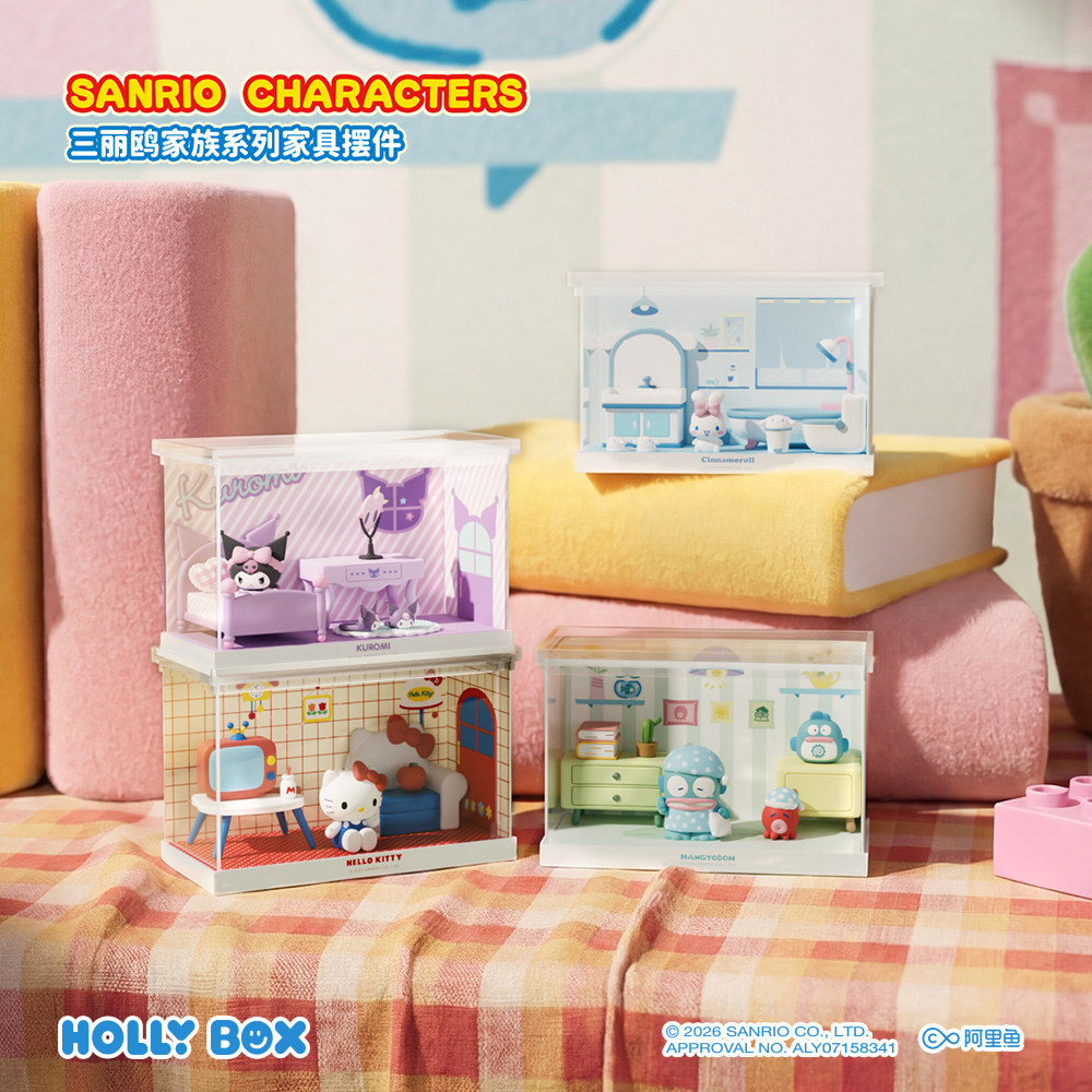 HOLLYBOX อุปกรณ์เสริมประกอบเฟอร์นิเจอร์ Sanrio