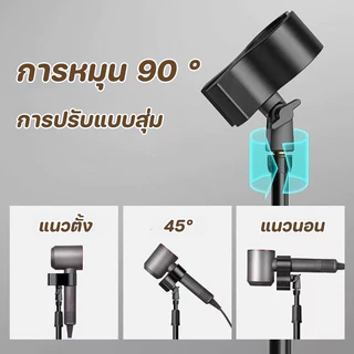 COD ขาตั้งเครื่องเป่าผม 3 ขา หดได้ 1.6M พับเก็บได้ การหมุน 90 ° ฟังก์ชั่นหลากหลาย ขาตั้งไดร์เป่าผม