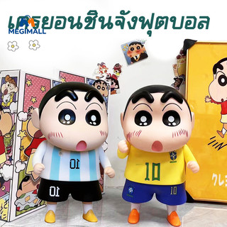 นักบอล ⚽ ชินจังคอลเลกชั่นน่ารัก โมเดลฟิกเกอร์ PVC รูปการ์ตูนอนิเมะชินจัง เครื่องประดับสะสม