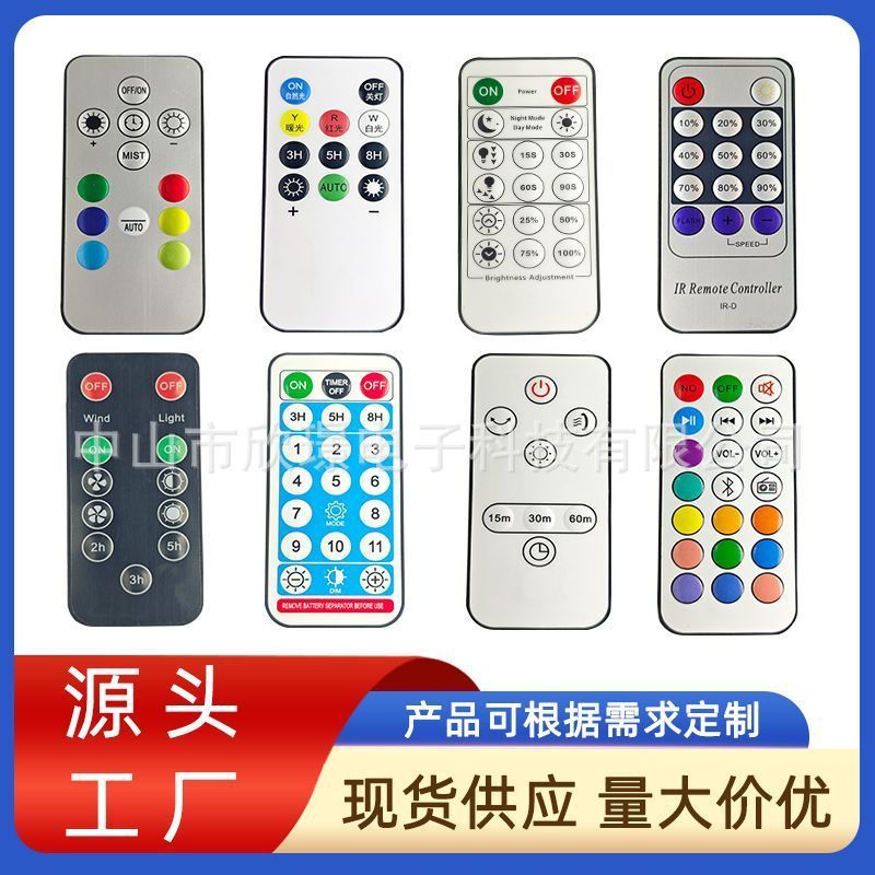 【ks1134.th】 多款rf遥控器G遥控器led灯红外遥控器、电风扇遥控器Tablet accessory remote control 【0528g6gVP99J0】