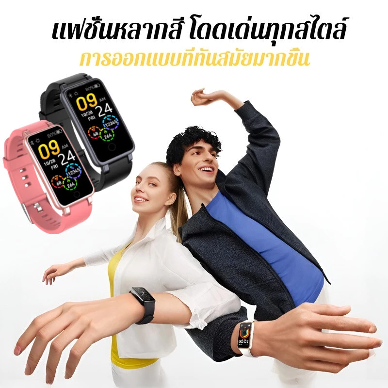 สมาร์ทวอทช์ ฟิตเนสแทรคเกอร์ วัดอัตราการเต้นหัวใจ ความดันโลหิต thumbnail 3