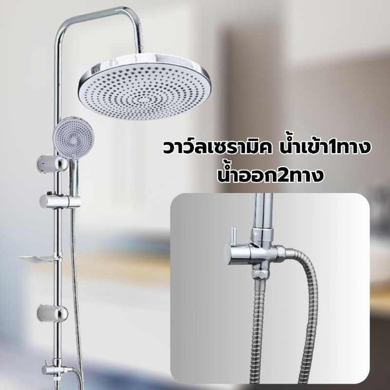 🔥สุดคุ้ม🔥ฝักบัวอาบน้ำ shower ฝักบัวก้านแข็ง 304 สแตนเลส พร้อมส่ง