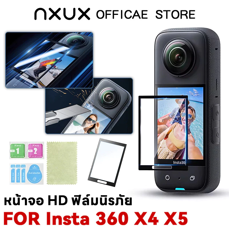Insta360 X5 X4 นิรภัยแก้วป้องกันหน้าจอ 9H ความแข็ง HD ชัดเจนป้องกันรอยขีดข่วนป้องกันลายนิ้วมือความครอบคลุมเต็มรูปแบบอุปก
