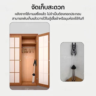 ที่แขวนเสื้อรีดผ้า ปรับระดับได้ ที่แขวนเสื้ออเนกประสงค์ พับเก็บได้ แข็งแรง แถมถุงมือรีดผ้าแบบสุ่นสี