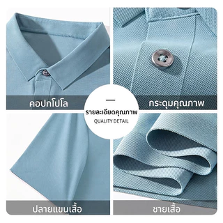 REYE เสื้อโปโล แขนสั้น ไร้ขอบ อัดกาว ผ้าไหมน้ำแข็ง ใส่ทำงาน เที่ยว M-4XL