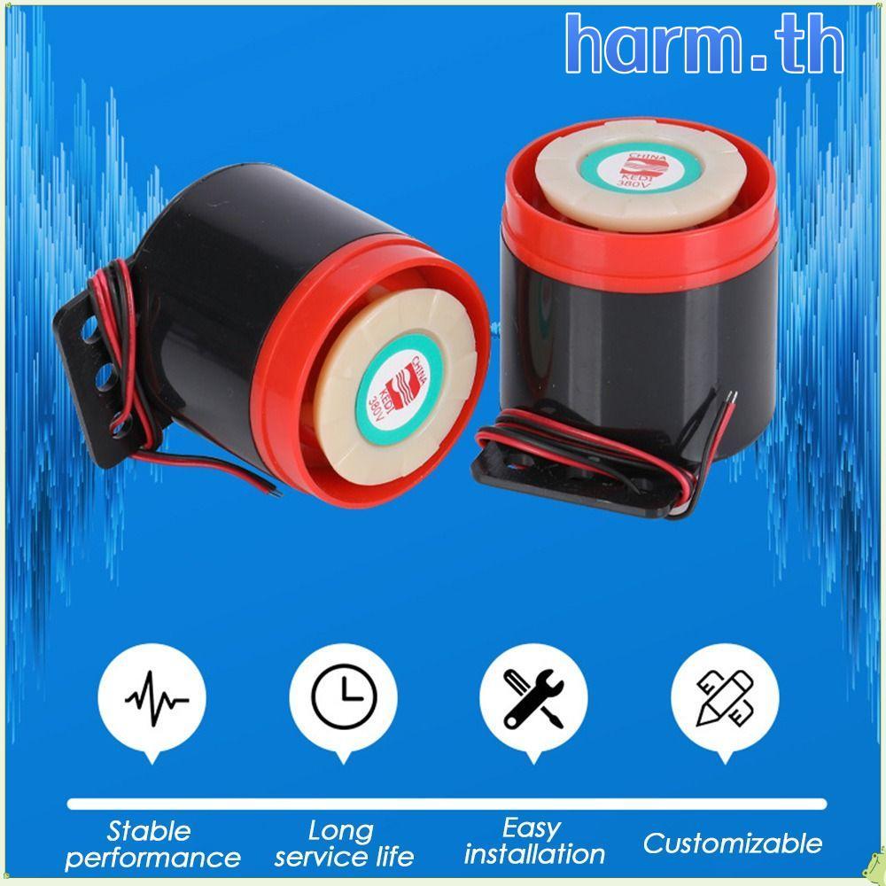 HARM Electronic Buzzer Alarm Mini Alarm Sound เสียง Decibel Alarm เสียง Buzzer