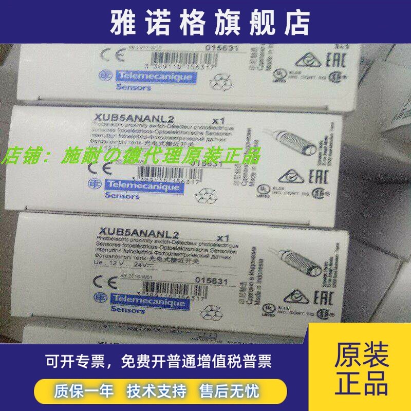 พร้อมส่ง XS630B1MAL2/B1MBL2/B1PAL2/XS630B1PBL2/XS630B4MAL2/B4MBL2