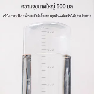 ชามน้ำสัตว์เลี้ยง ที่ให้น้ำอัตโนมัติ ขวดน้ำติดกรง ชามน้ำแมว ชามน้ำหมา พกพาง่าย ถอดล้างง่าย