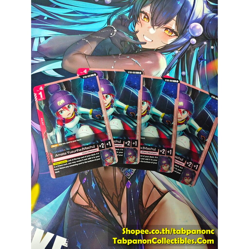 Gundam Card Game ENG ST06-009 Amate Yuzuriha (Machu) x4