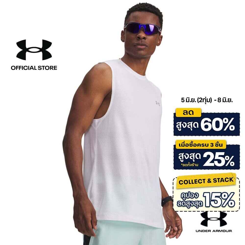 Under Armour เสื้อกล้ามสำหรับผู้ชาย UA Velociti