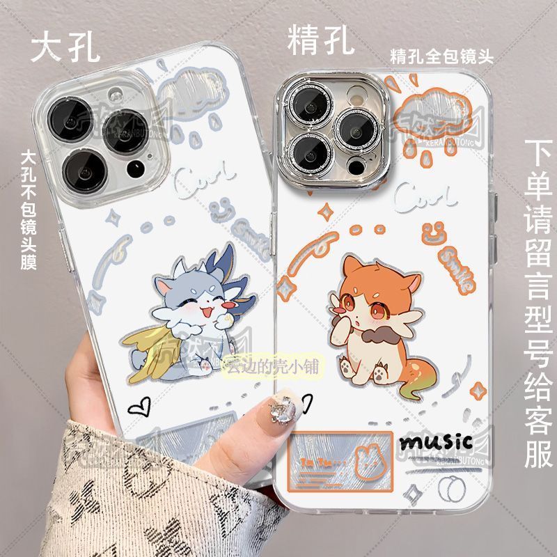 Honkai: Star Rail/Phainon/Mydeimos/Star Train Beale Enemy Phone Case iPhone16/iuyt