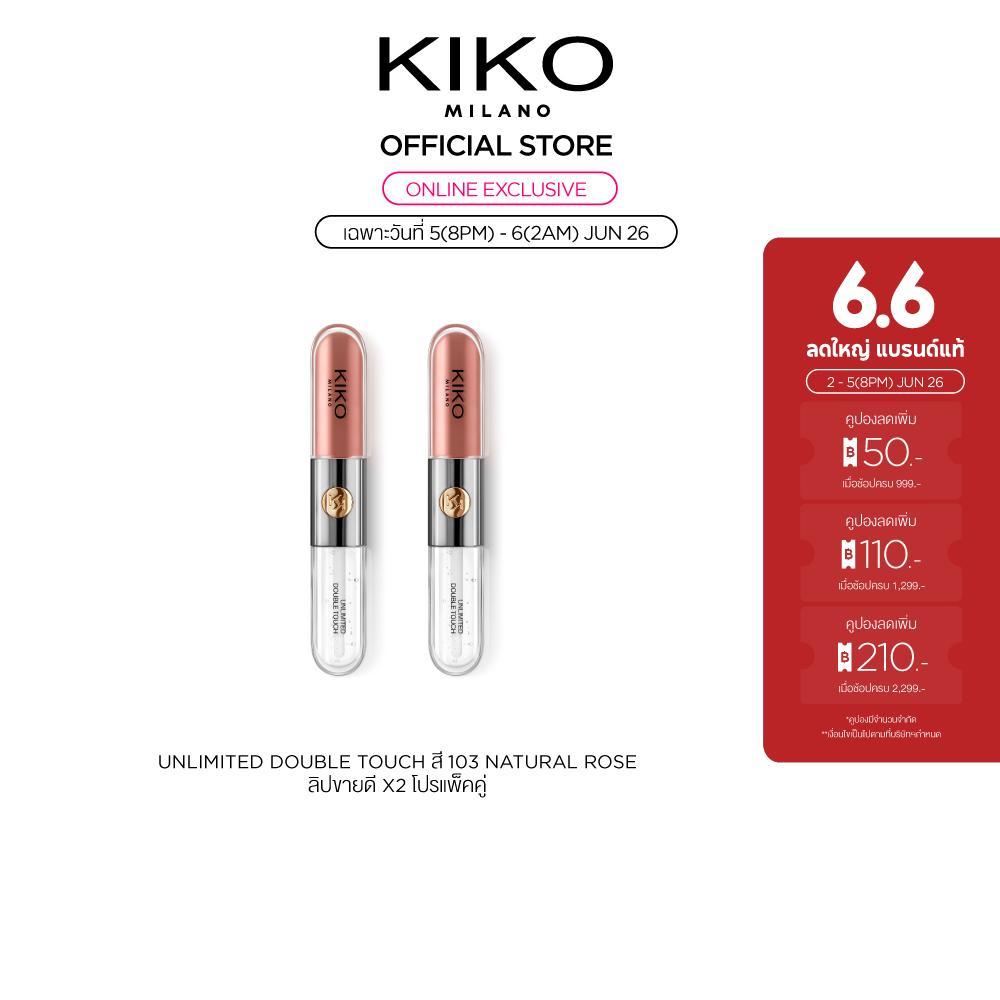 [Online Only Special Deal] KIKO MILANO Unlimited Double Touch 103 ลิป สีขายดี x2 โปรแพ็คคู่