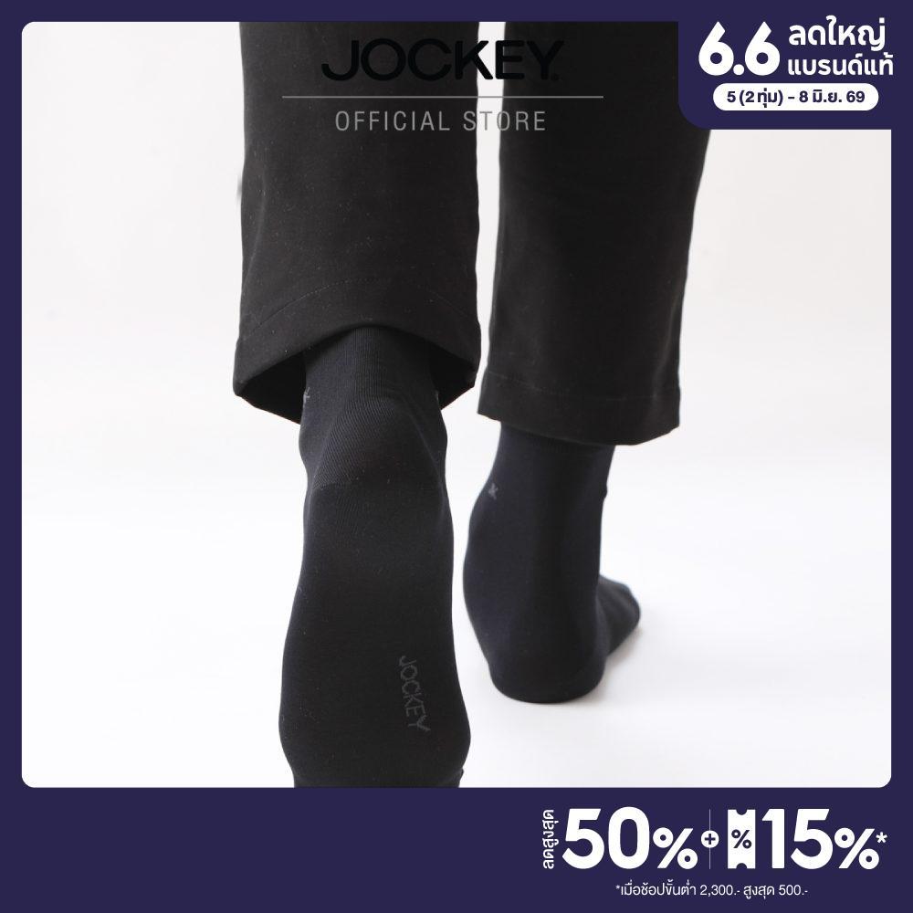 JOCKEY ถุงเท้า BUSINESS รุ่น KU JA-995S3 (แพ็ค3ชิ้น)