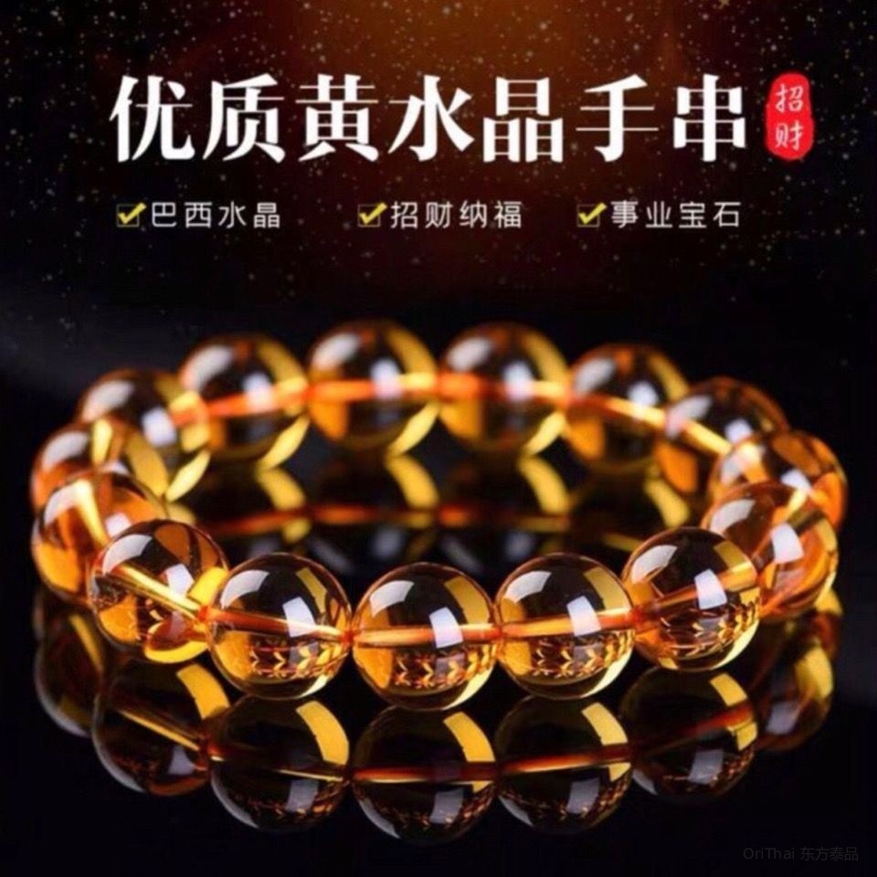Natural Citrine Crystal Bracelet Wealth Luck Gift for Women Me mAIdDGPC7C0602