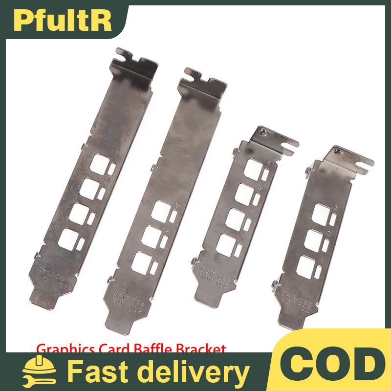PfultR กราฟิกการ์ด Baffle Braet สําหรับ NVIDIA Quadro K1200 NVS510 P400 P600 P620 P1000