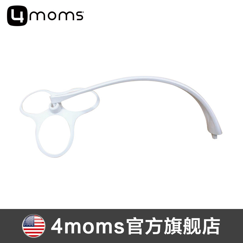 American 4moms mamaRoo อุปกรณ์เก้าอี้โยกเด็กไฟฟ้าสายไฟของเล่น Tricolor Ball Bracket