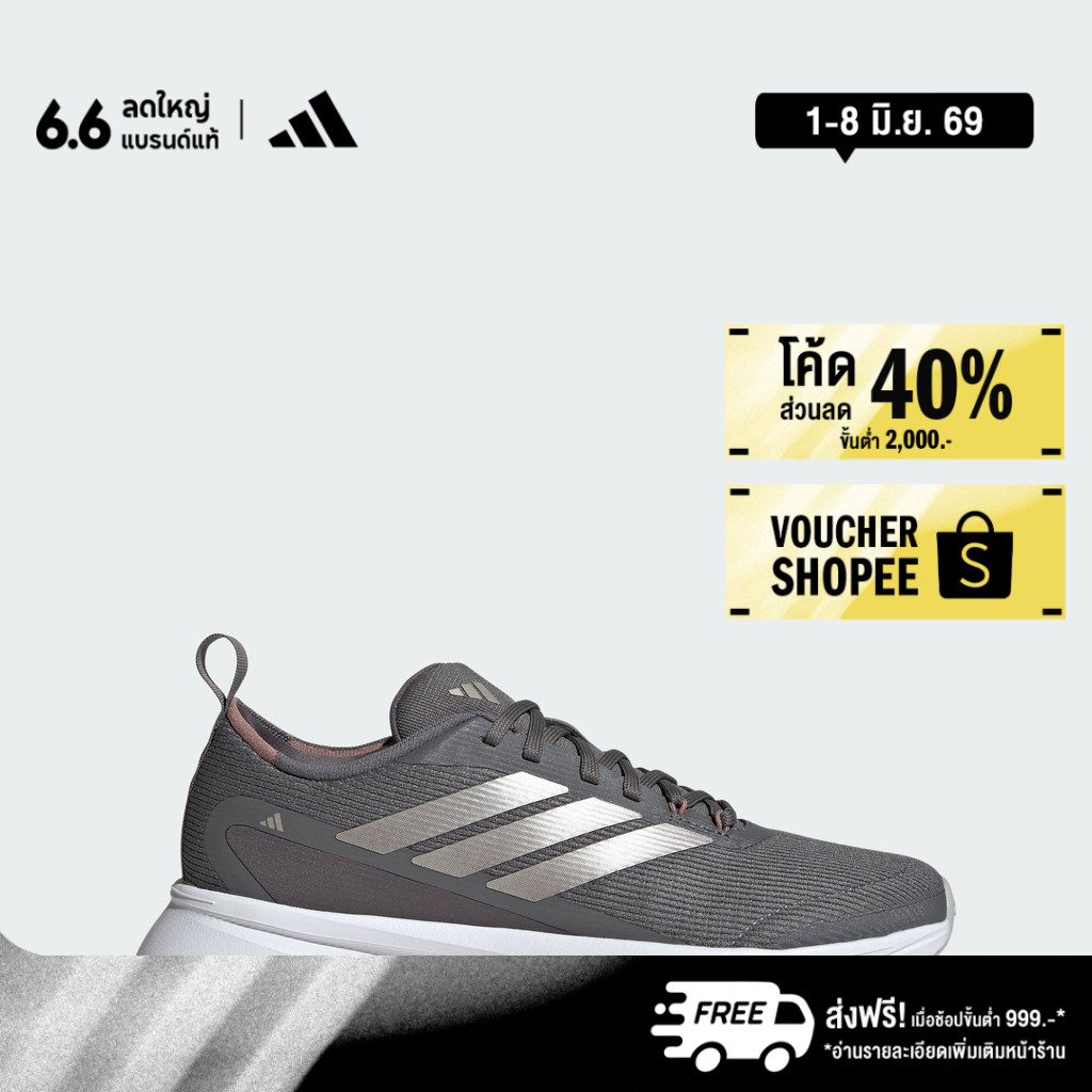 adidas Running Jogit Shoes Women Grey JR0873
