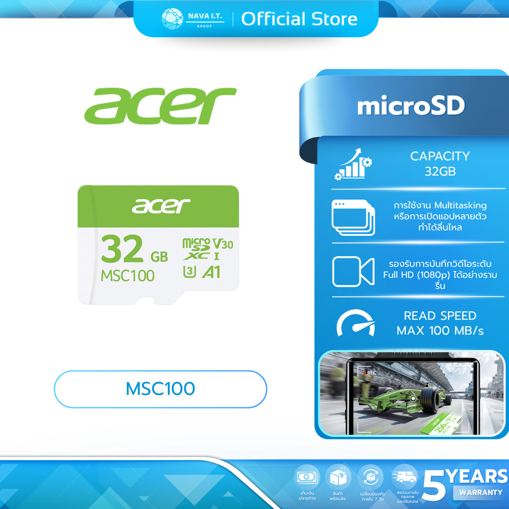 ACER MICRO SD (ไมโครเอสดีการ์ด) MSC100 32GB READ 100MB/s WRITE 10MB/s (ZC.A01ST.0HW) WARRANTY 5 Y.