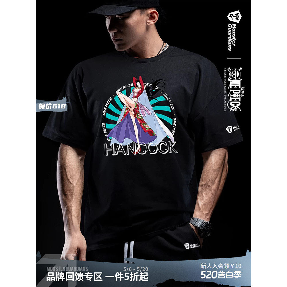 Monster Guardians X ONE PIECE ONE PIECE อย่างเป็นทางการร่วมแบรนด์ Empress ONE PIECE เสื้อยืดกีฬา