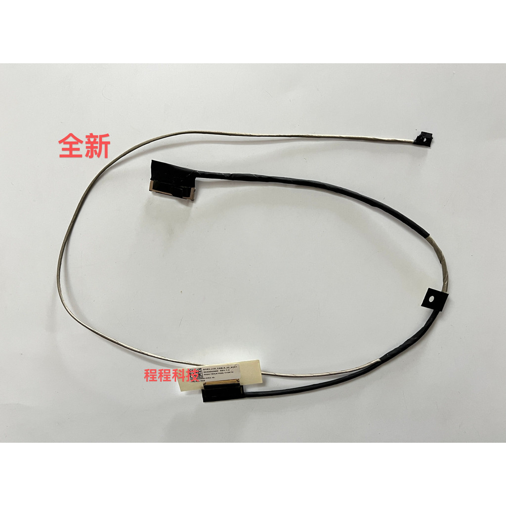 Lenovo Lenovo E31-70 E31-80 U31-70 สายหน้าจอ dc020025600 ใหม่และดั้งเดิม