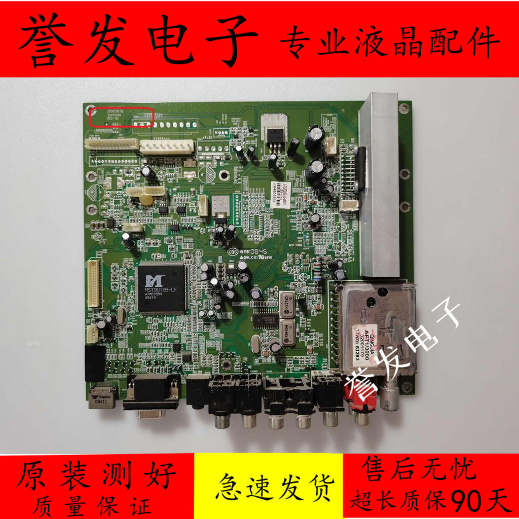 Konka LC32ES62 LC32DS30 LC32D530 LC32ES66 เมนบอร์ด MST9U19B 35013020