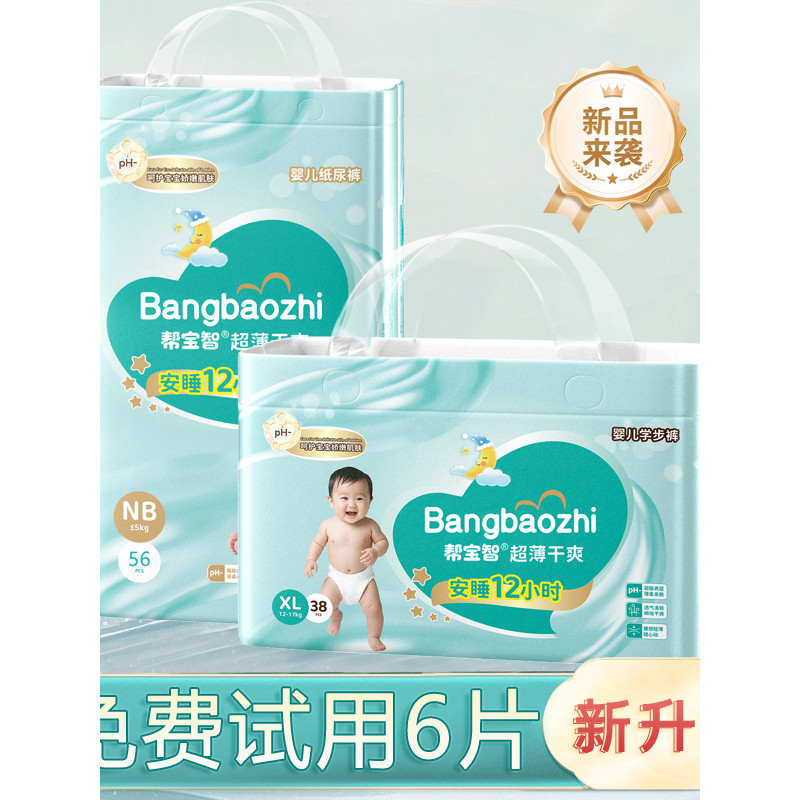 Big Boy King Cloudy Pants ผ้าอ้อม Ultra-Thin Breathable ชายหญิงผ้าอ้อมเด็ก lala Pants