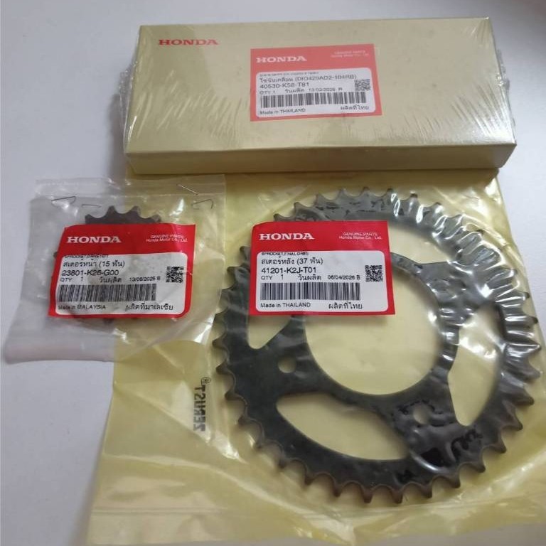 ชุดโซ่สเตอร์ WAVE125 I ปี 2023-2026 รหัส:23801-K26-G00 40530-K58-T81 41201-K2J-T01