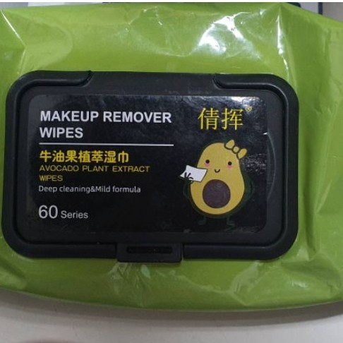 ทิชชูราคากล่องละ13บาท