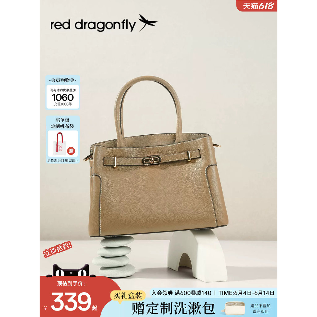 Red Dragonfly ของแท้หนังสไตล์แม่กระเป๋าถือหนังแท้ TOGO Cowhide กระเป๋าสะพายที่โดดเด่นบรรยากาศวัยกลาง
