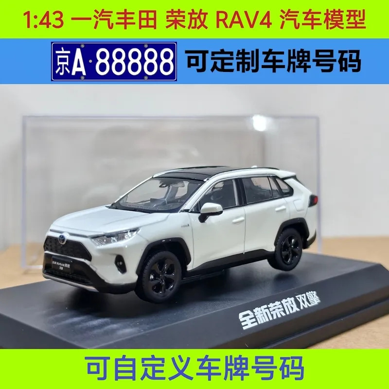 1: 43 โรงงานเดิม FAV TOYOTA Ei Release Car Model TOYOTA RAV4 โมเดลรถอัลลอย