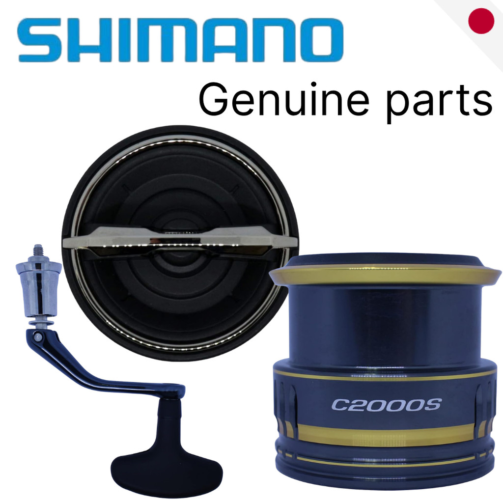 SHIMANO 21 Ultegra Genuine Spool - Japan