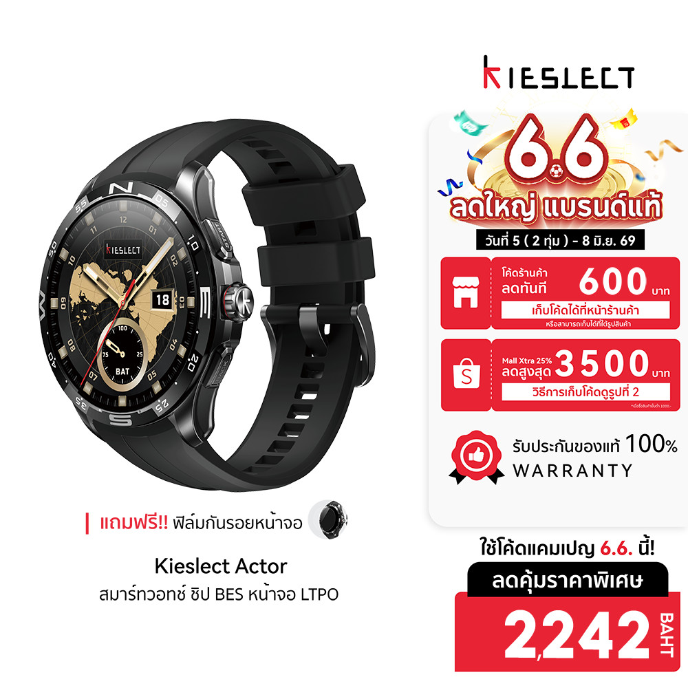 [ลดเหลือ 2242] Kieslect Actor นาฬิกา Smartwatch สมาร์ทวอทช์ หน้าจอ LTPO 1.6 นิ้ว มี GPS  โทรได้ -1Y