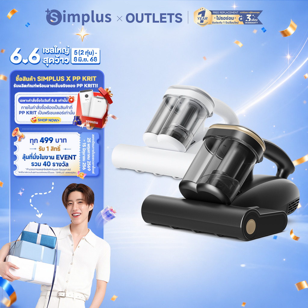 Simplus Anti-mite Vacuum Cleaner เครื่องกำจัดไรฝุ่น ดีไซน์ถ้วยคู่ ฆ่าเชื้อด้วยรังสี UV กำจัดไรฝุ่น ความเร็วการตบ แรงดูดทรงพลัง 18,000Pa 96,000 รอบ/นาที ลมร้อนอบแห้ง ไส้กรอง HEPA F9 ช่องใส่น้ำหอม CMYH007