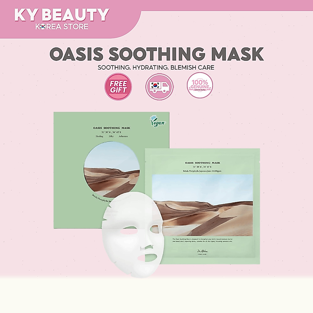 Dr.Althea Oasis Soothing Mask 5ea - การดูแลผ่อนคลาย ชุ่มชื้น ฝ้า