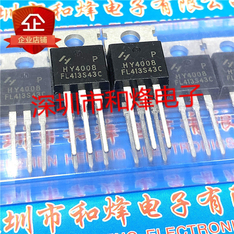 [ราคาเดียว] HY4008 HY4008P TO-220 80V 200A