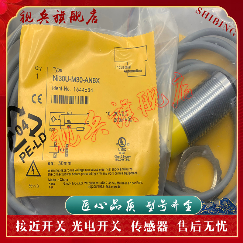 เซ็นเซอร์ NI30U-M30-AP6X NI30U-M30-AN6X NI30U-M30-RP6X Proximity Switch