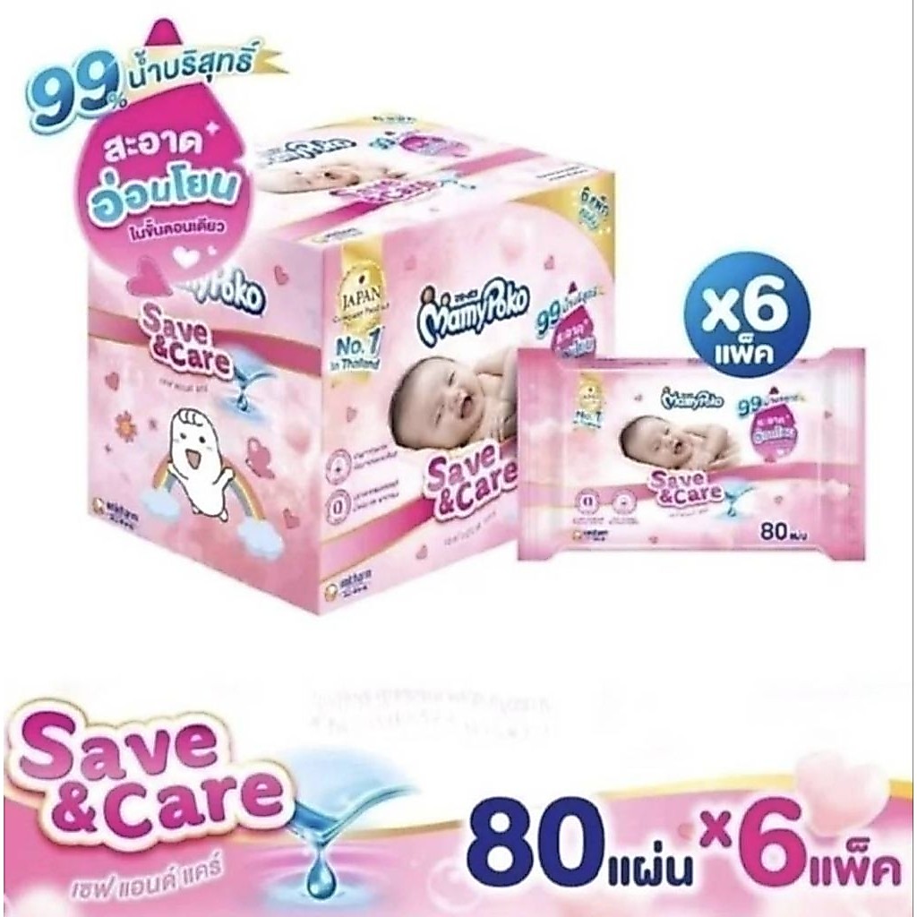MamyPoko Wipes Save & Care ทิชซู่เปียก มามี่โพโค ไวพส์ เซฟแอนด์แคร์ ขนาด 80 แผ่น ยกกล่อง 6 แพ็ค