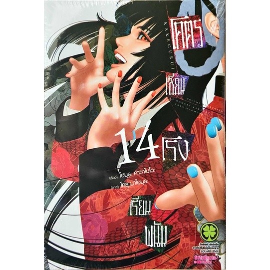Thumbnail 6