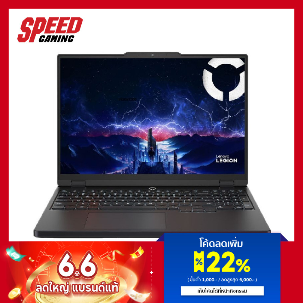 LENOVO Legion 5 (15IRX10-83LY00HGTA) | RTX 5060 | Core i7-13650HX | Notebook (โน๊ตบุ๊ค) | By Speed G