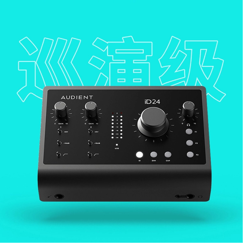 การ์ดเสียง Audient ID24 สําหรับงานบันทึกเสียงมืออาชีพ USB สําหรับ K歌และพอดแคสต์ พร้อมอินเทอร์เฟซประม