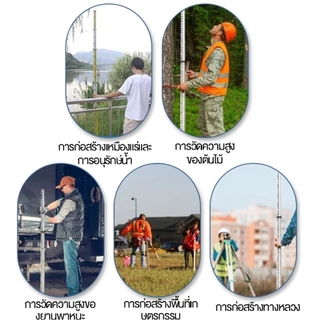 usboon ไม้สต๊าฟอลูมิเนียม 2สี มีตัวล็อคแบบพับเก็บได้ สำหรับกล้องสำรวจ
