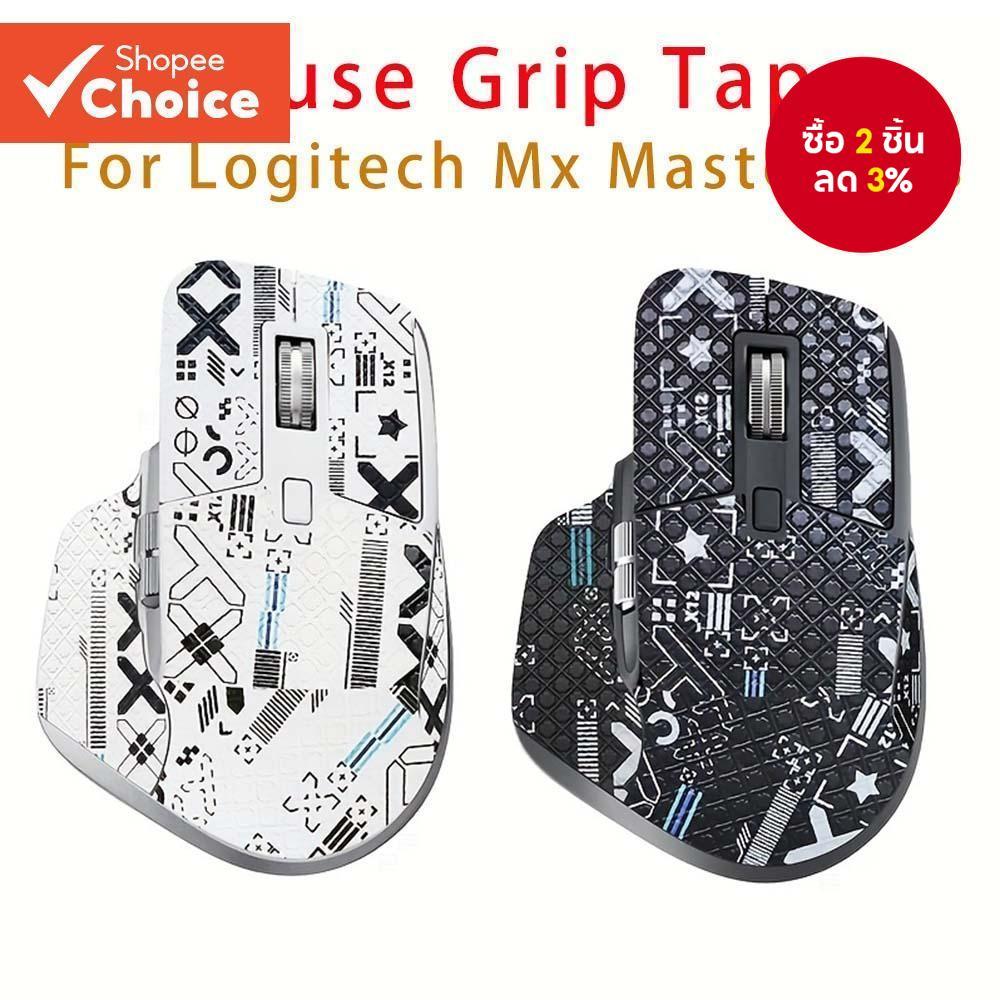 เทปจับเมาส์สําหรับ Logitech Mx Master3 3s สติ๊กเกอร์เมาส์ไร้สาย Lizard Skin Suck Sweat Non Slip Pre Cut ติดตั้งง่ายไม่มีเมาส์  ﻿ ﻿