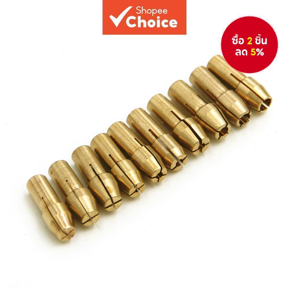 10ชิ้นทองเหลืองเชย0.5-3.2มิลลิเมตรไฟฟ้าบดเจาะบิตหนีบมินิดอกสว่าน