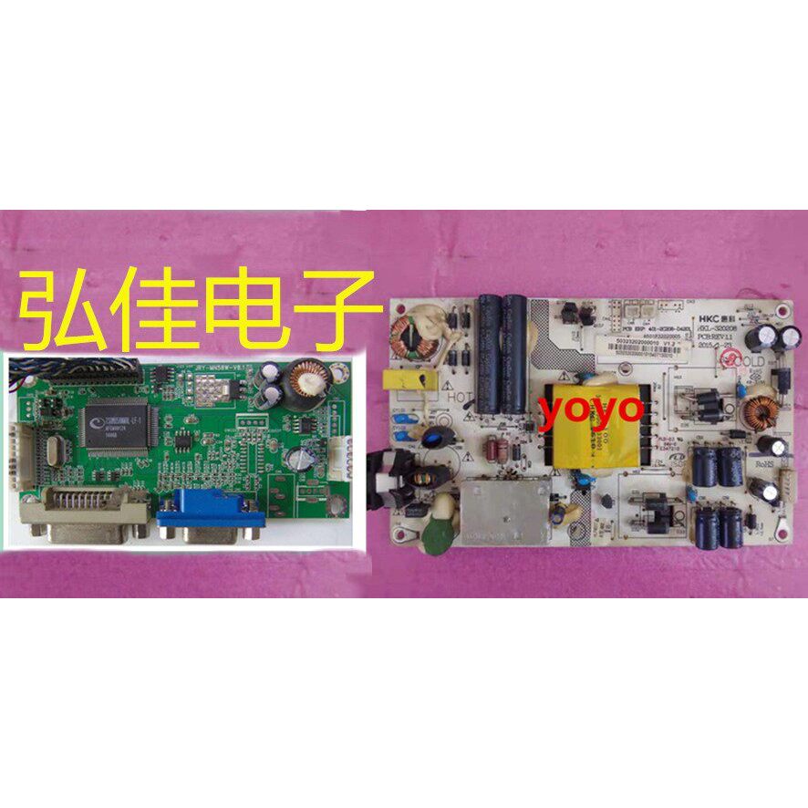 Original HKC NA32C C320 NB32F P320PLUS ไดรฟ์เมนบอร์ด JRY-MN58W-V8.1