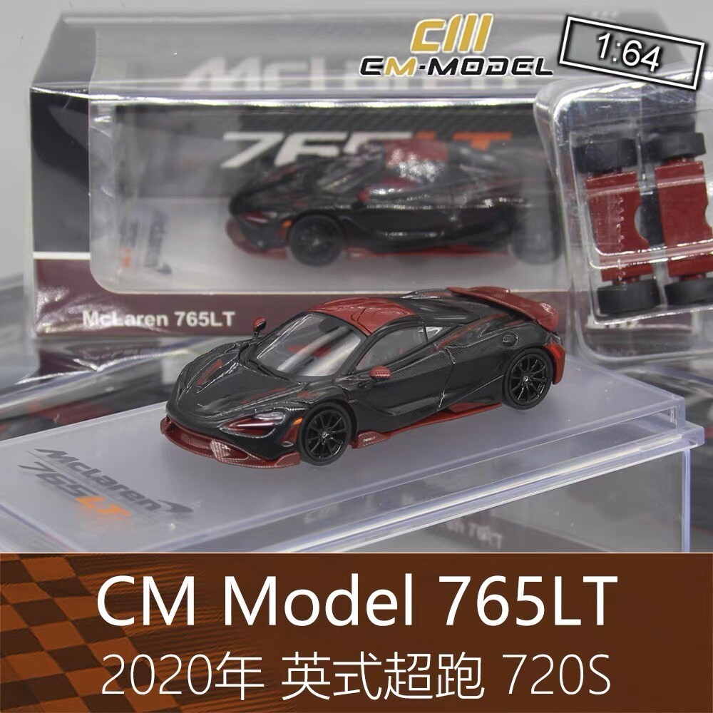 [คลังสินค้าพร้อม] CM รุ่น Full Carbon Black 164 Alloy Sports Car 720S รุ่น 765LT เหมาะสําหรับ Mclare