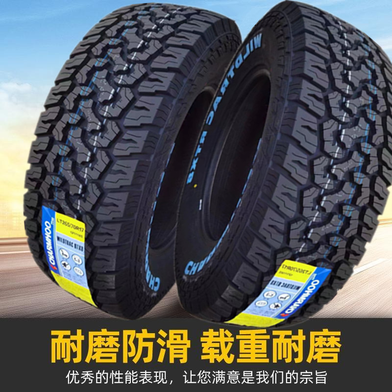 Off-Road AT215/225/235/245/265/60/65/70/75R15R16R17R18R19 ยางรถกระบะ