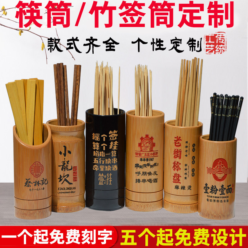 Star筒商品筒套装 烤筒宝石竹筒 คันเบ็ดคาร์บอน灯桶เก็บเกี่ยว纳จุดร้อนไม้ไผ่ติดหลอดตะเกียบเชิงพาณิชย์ตะเกียบตะกร้าตะเก