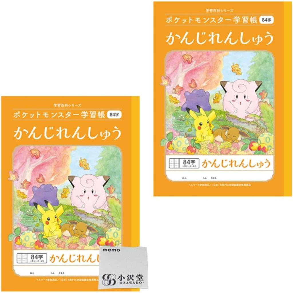 ショウワノート Pocket Monster B5 Notebook - Kanji Practice Workbook for Grades 1-4