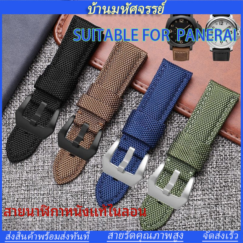 ใช้กับ PANERAI 111/441, DIESEL, SEIKO 5 Series, ไนลอนกันน้ําและสายนาฬิกาหนังแท้, สายสํารอง 20/22/24 มม.