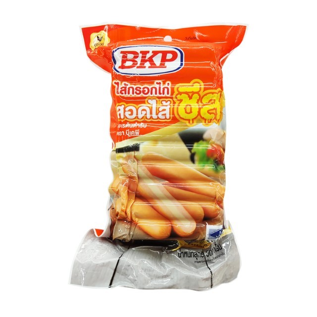 บีเคพี ไส้กรอกไก่สอดไส้ชีสสูตรต้นตำรับ BKP Chicken Cheese Sausage 500g.